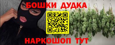 прущая мука Волгодонск