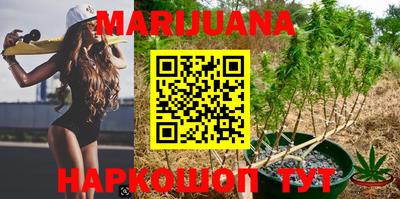 трава Бугуруслан