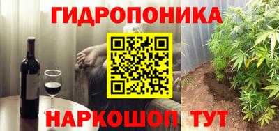 стафф Бузулук