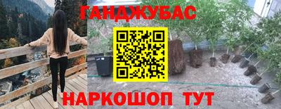 бутират Будённовск