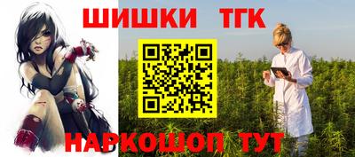 героин Волжский
