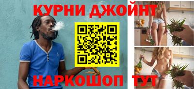 бутират Будённовск