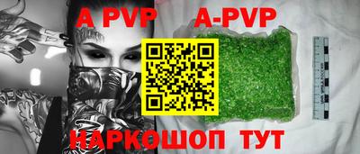 а пвп мука Дубна