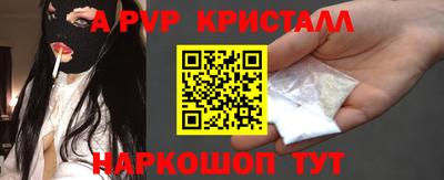 героин Волжский