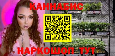 стафф Бузулук