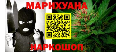 прущая мука Волгодонск