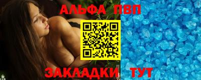 прущая мука Волгодонск