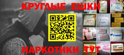 прущая мука Волгодонск