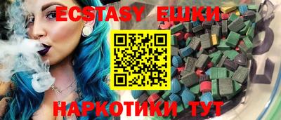 героин Волжский