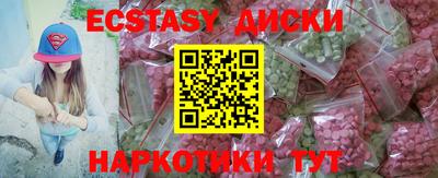 героин Волжский