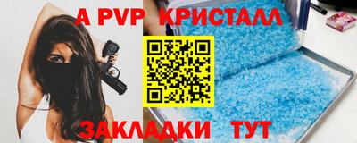 героин Волжский