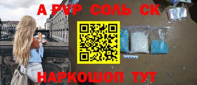 а пвп мука Волжск