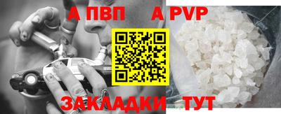 героин Волжский
