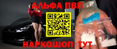 трава Бугуруслан