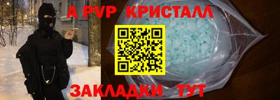 героин Волжский