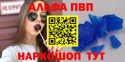 бутират Будённовск