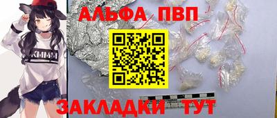 стафф Бузулук