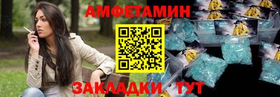 трава Бугуруслан