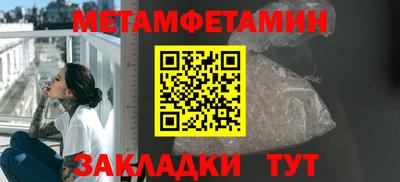прущая мука Волгодонск