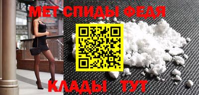 а пвп мука Волжск