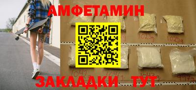 героин Волжский