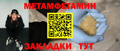 а пвп мука Волжск
