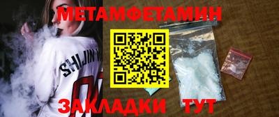 стафф Бузулук