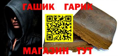 бутират Будённовск