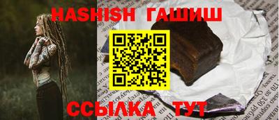 трава Бугуруслан