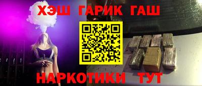 бутират Будённовск