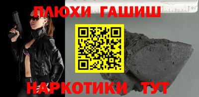 прущая мука Волгодонск
