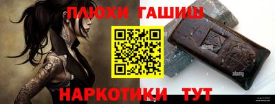 героин Волжский