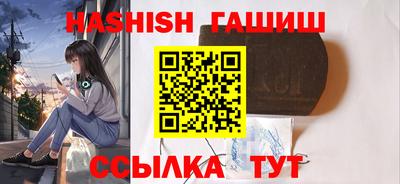 трава Бугуруслан