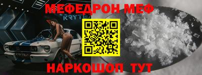 бутират Будённовск