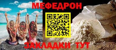 а пвп мука Волжск