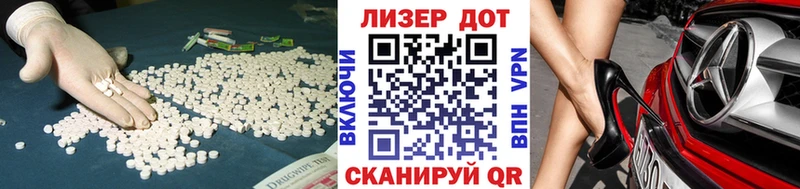 LSD-25 экстази кислота  дарнет шоп  блэк спрут ССЫЛКА  Майский 