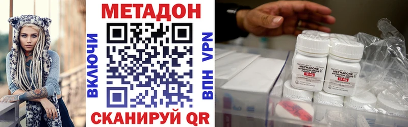 blacksprut зеркало хочу Майский МЕТАДОН мёд