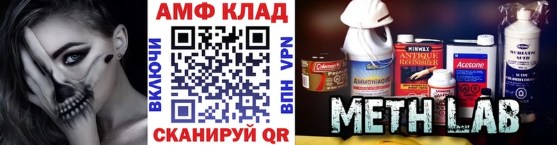МЕТАМФЕТАМИН винт Майский