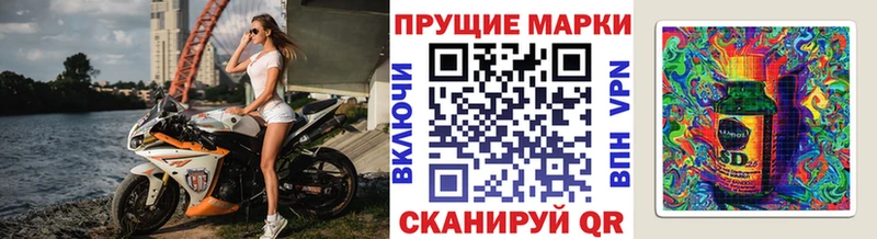 купить наркоту  Майский  Марки N-bome 1,8мг 