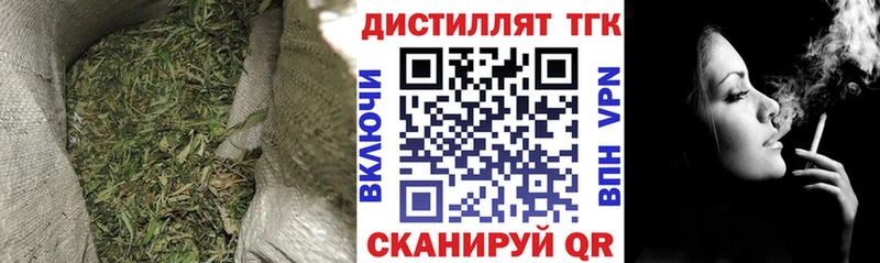 где продают наркотики  Майский  ТГК THC oil 