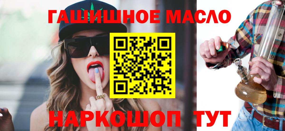 Дистиллят ТГК вейп с тгк Майский