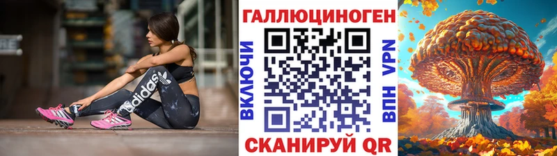 Псилоцибиновые грибы Magic Shrooms Майский