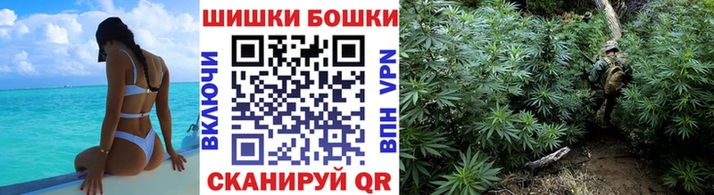 Бошки Шишки MAZAR наркошоп Майский