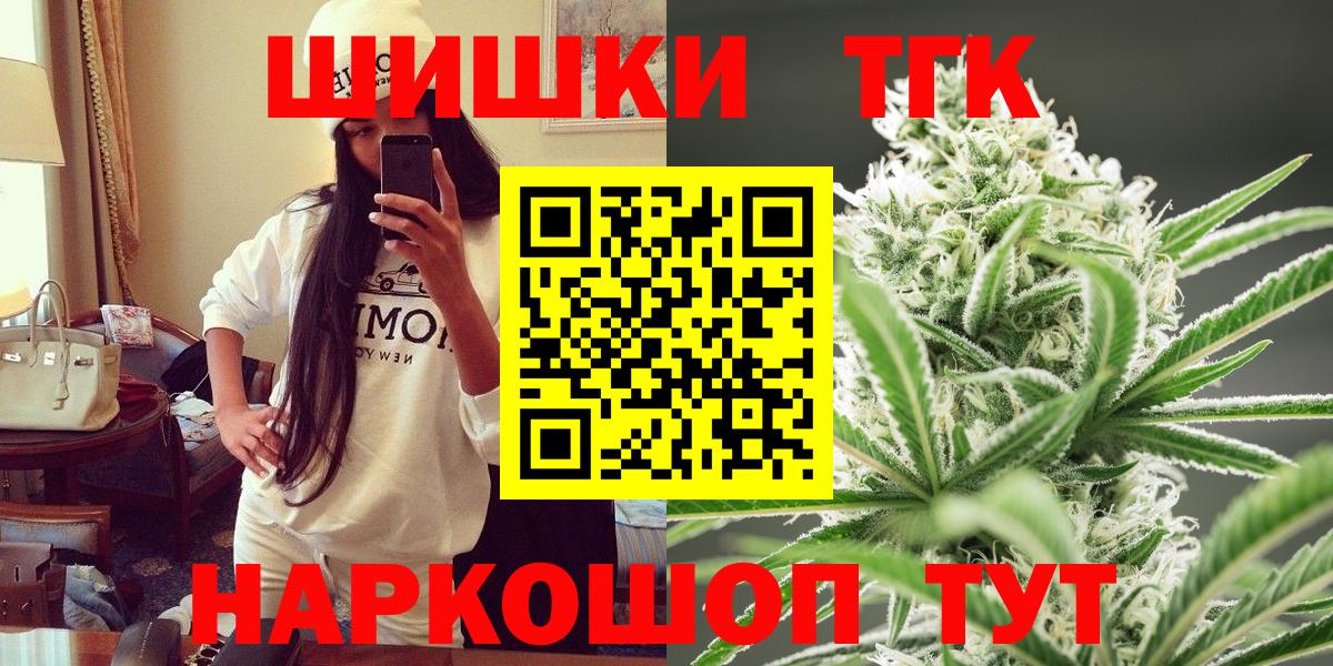 МАРИХУАНА OG Kush Майский
